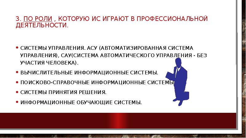 Без участие человека. Обмен веществ и энергии в организме возрастные особенности. Этические вопросы в работе с инвалидами. Обмен веществ и энергии в организме возрастные особенности. Без участие человека.