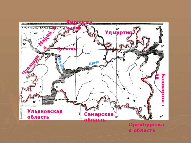 Республика татарстан презентация по географии