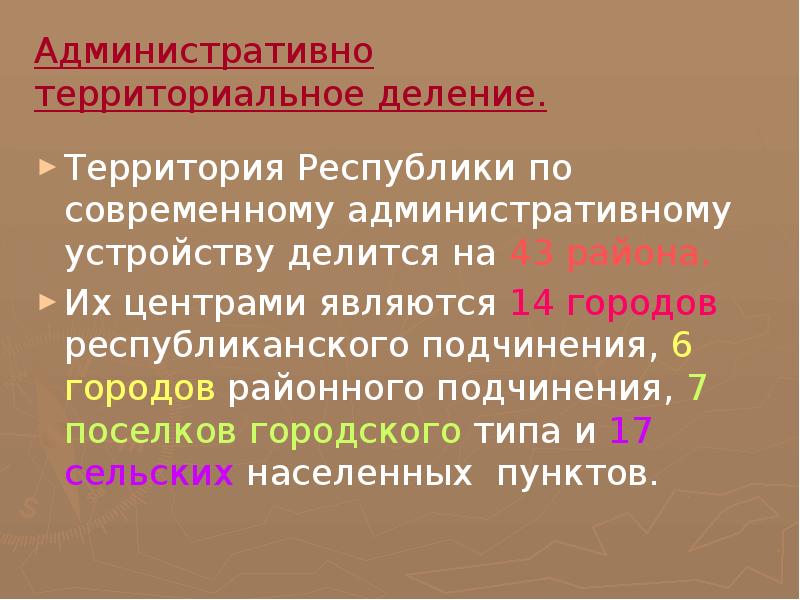 Географическое положение татарстана 8 класс презентация