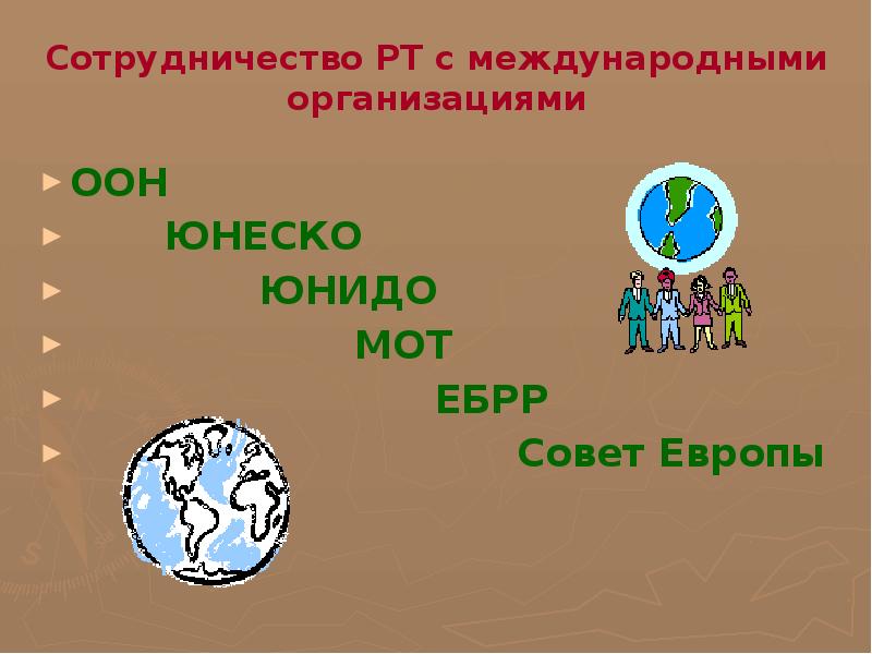 Географическое положение татарстана 8 класс презентация