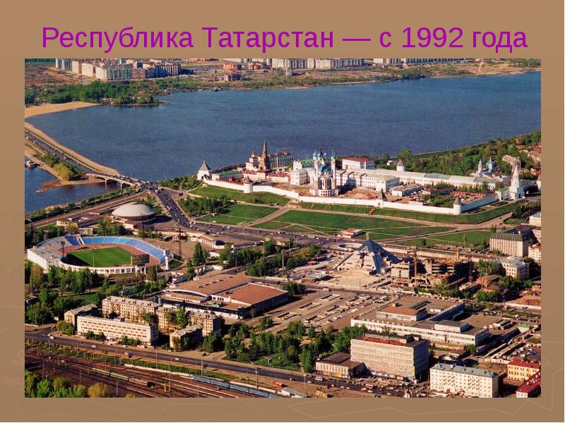 Рельеф татарстана картинки