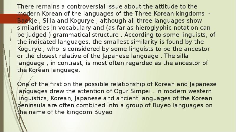 There remains a controversial issue about the attitude to the modern There remains a controversial issue about the attitude to the modern