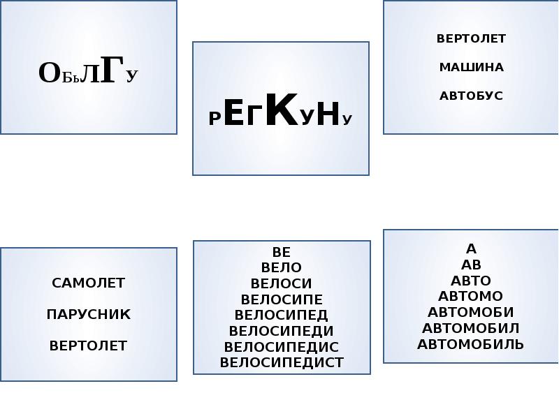 Л ю б и е. Л Л Т П. Х * Л * дить,. СКО скольки л е т пояалябтся пооовые губы.