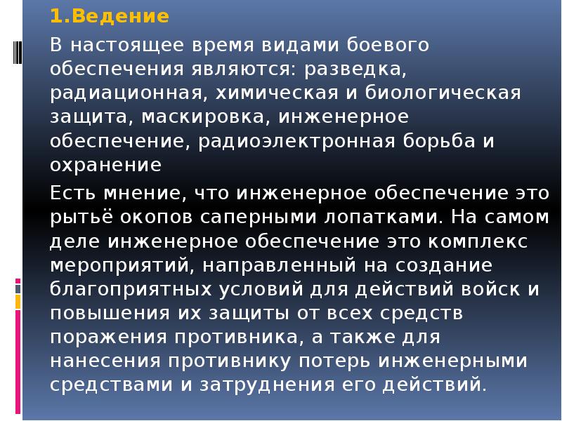 Частичное восстановление. Восстановление основных фондов. Восстановление основных фондов может быть. Полное восстановление основных фондов это. Восстановление основных фондов может быть полным или частичным:.