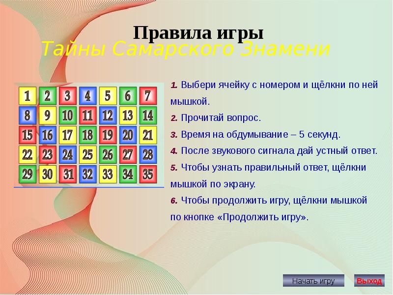 Совместимость числа 5 и 8. Совместимость числа 5 и 8