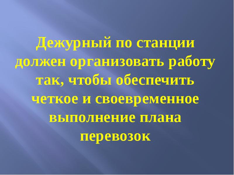 Сибирский государственный индустриальный университет презентация