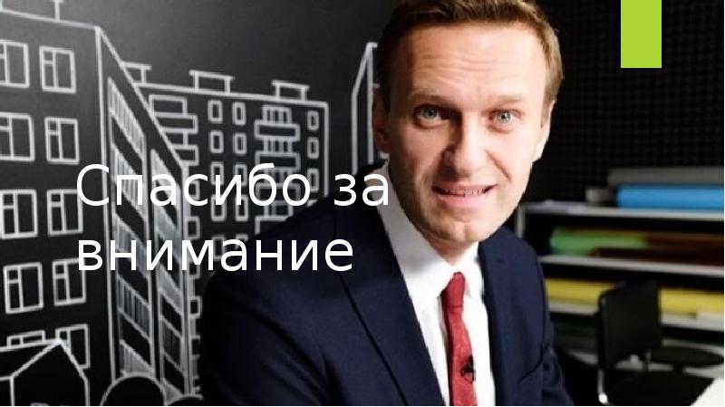 Говорухин алексей анатольевич мебель