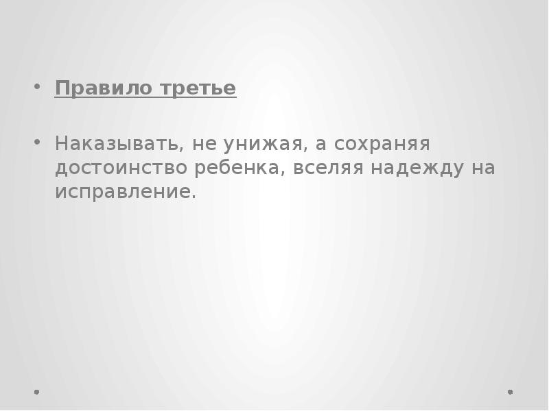 Конспект проблемы. Тепловые двигатели необходимый атрибут современной цивилизации. Тепловыми двигателями являются:. Влияние тепловых двигателей на экологию.