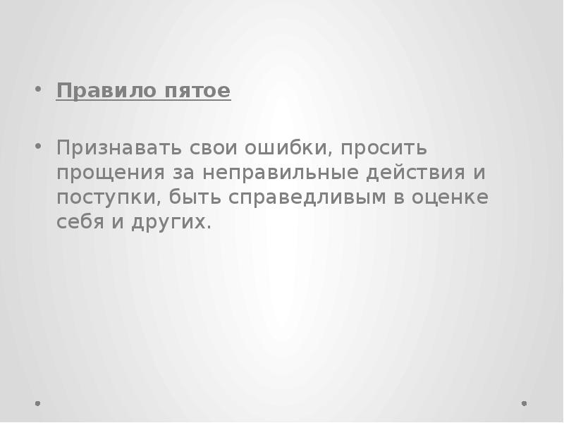 Конспект проблемы. Жизненный цикл это совокупный.