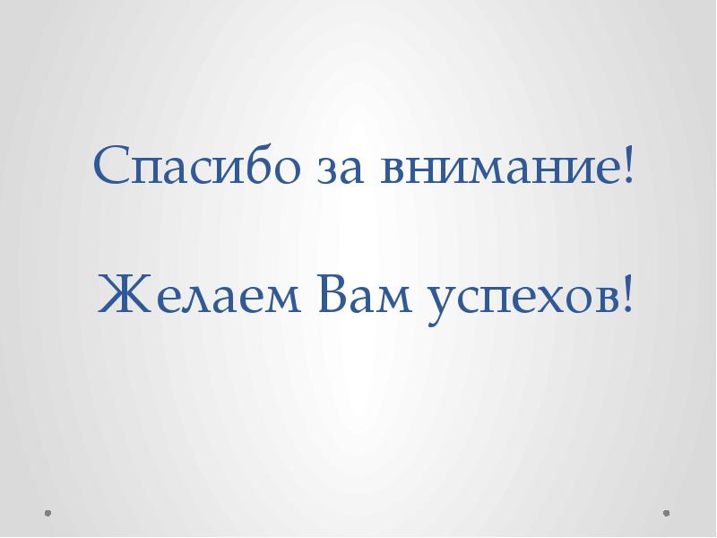 Конспект проблемы. Современная русская орфография Кайдалова Калинина. 