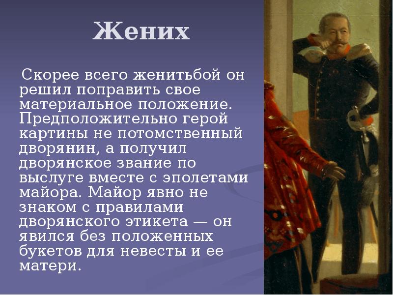 Павел федотов часто гулял по гостиному мосту и невскому проспекту егэ русский