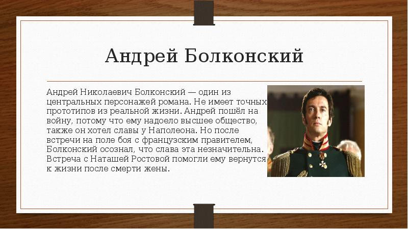 Кто помешал осуществлению плана василия курагина после смерти безухова кирилла владимировича