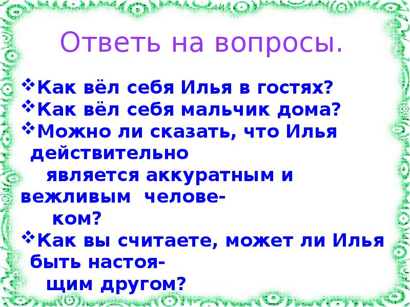 Мальчик Дома Хочет Секса Мальчик Дома Хочет Секса