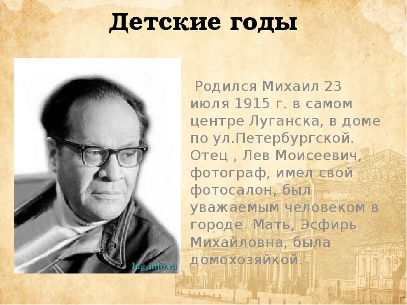 Анализ стихотворения подмосковные вечера матусовский по плану