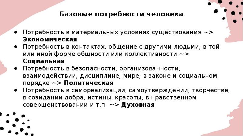 Согласно планам немецкого руководства после разгрома ссср предполагалось