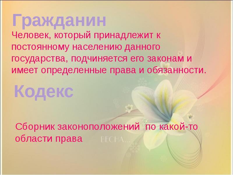 Обществознание 6 класс проект идеальный человек 6 класс