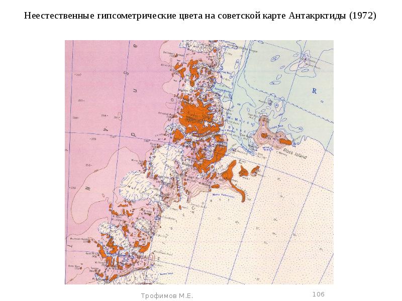 Гипсометрический способ изображения рельефа