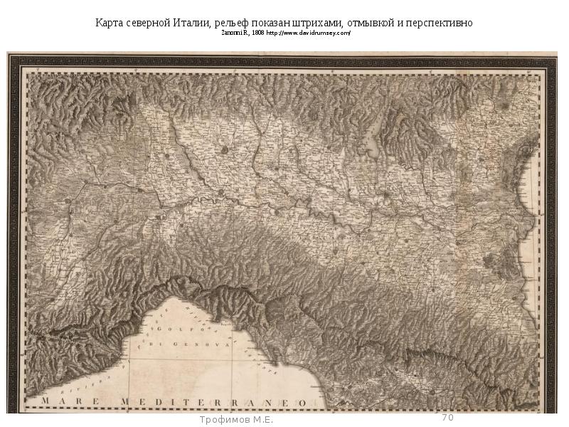 Рельеф италии карта