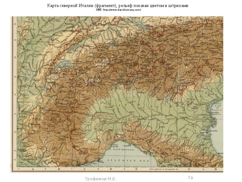 Карта северной италии на русском языке с городами