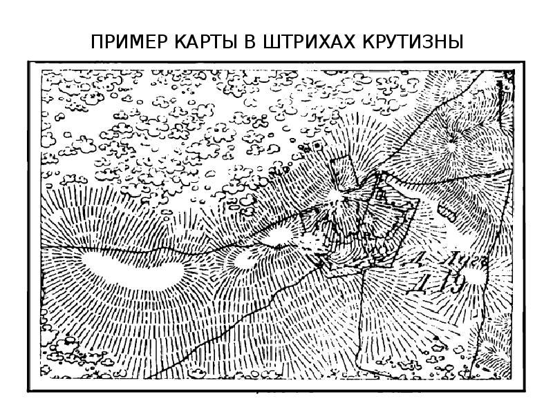 Перспективный способ изображения рельефа