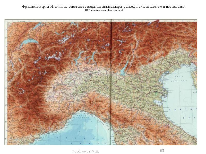 Покажи рельеф. Карта рельефа. Карта рельефа мира. Изображение рельефа на физической карте. Способы изображения рельефа на физической карте.