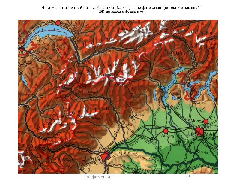 Перспективное изображение рельефа