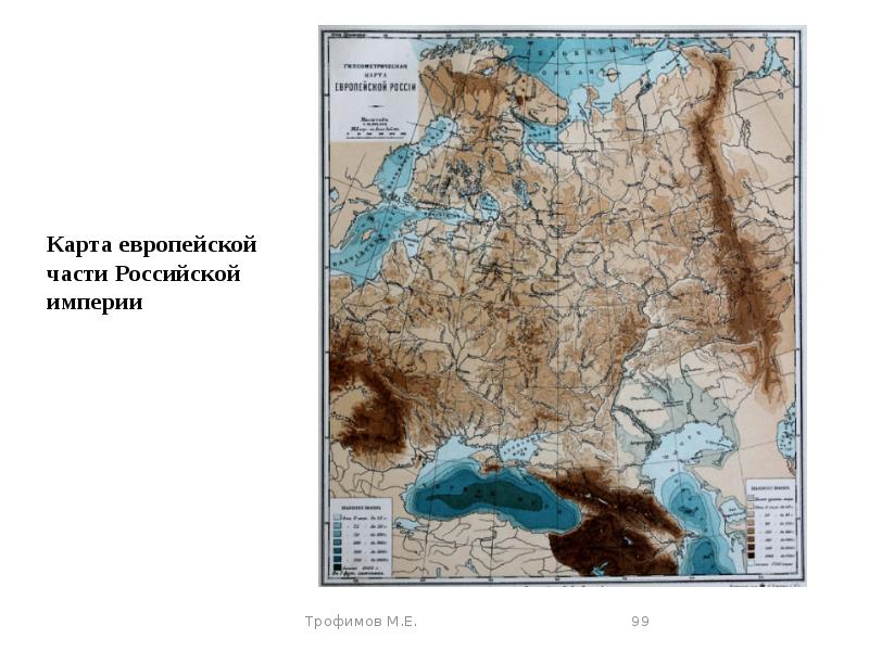 Гипсометрическая карта россии