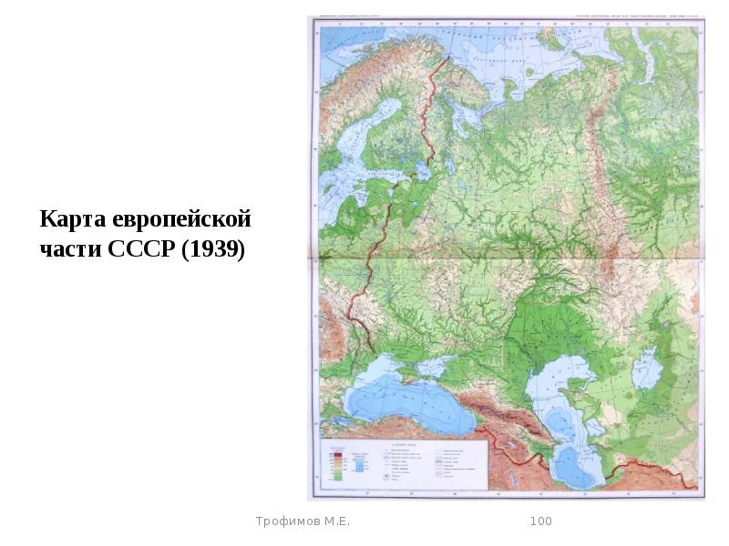 Карта европейской части ссср