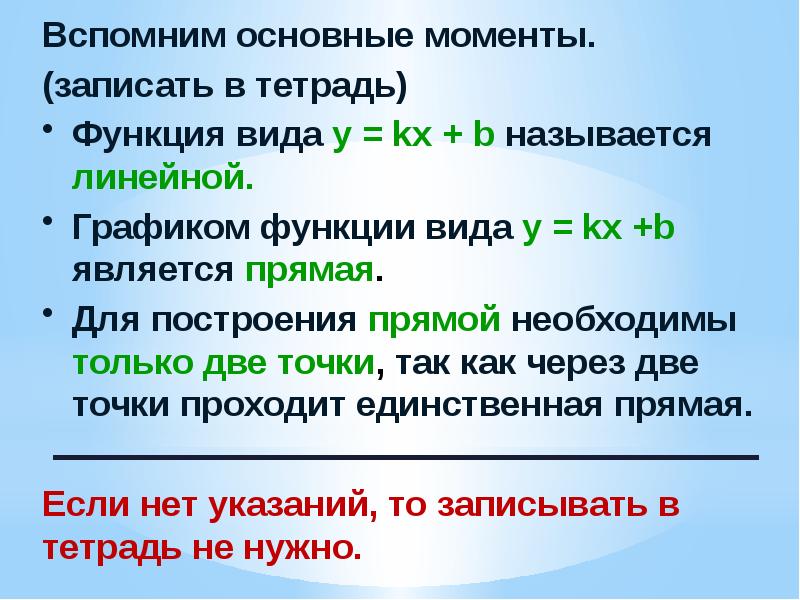 P b a называется. P b a называется