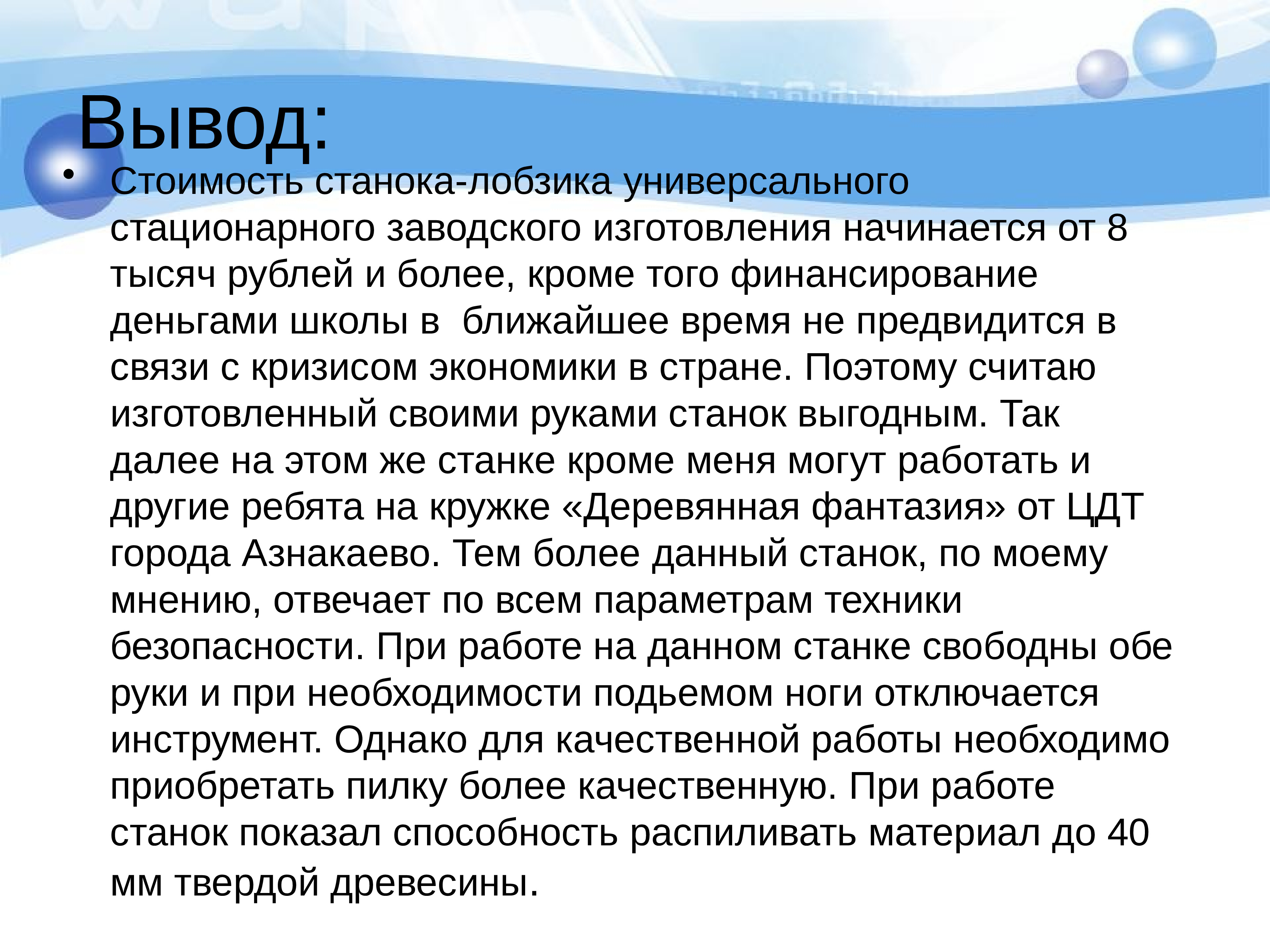 Кроме того запятая. Вводные слова и выражения на английском. Перед кроме ставится запятая или. Статусы про глупых людей. Доброе утро всем кроме тех.