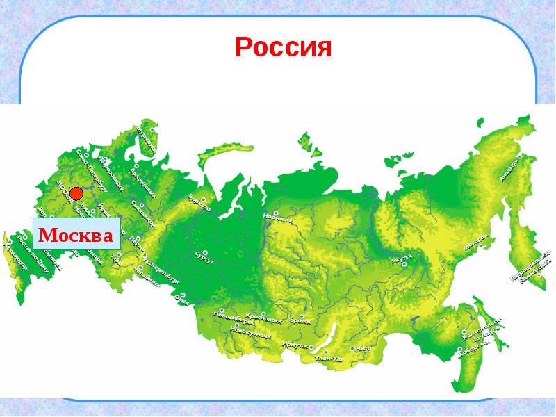 Карта россии в москве