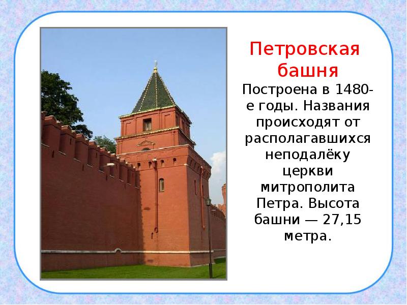 В каком году москва стала столицей страны