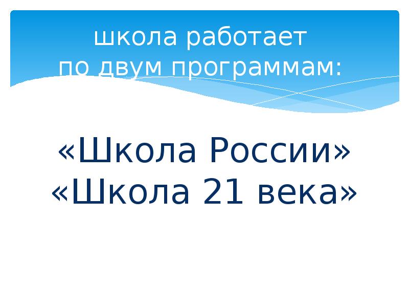 Муниципальное образование презентация