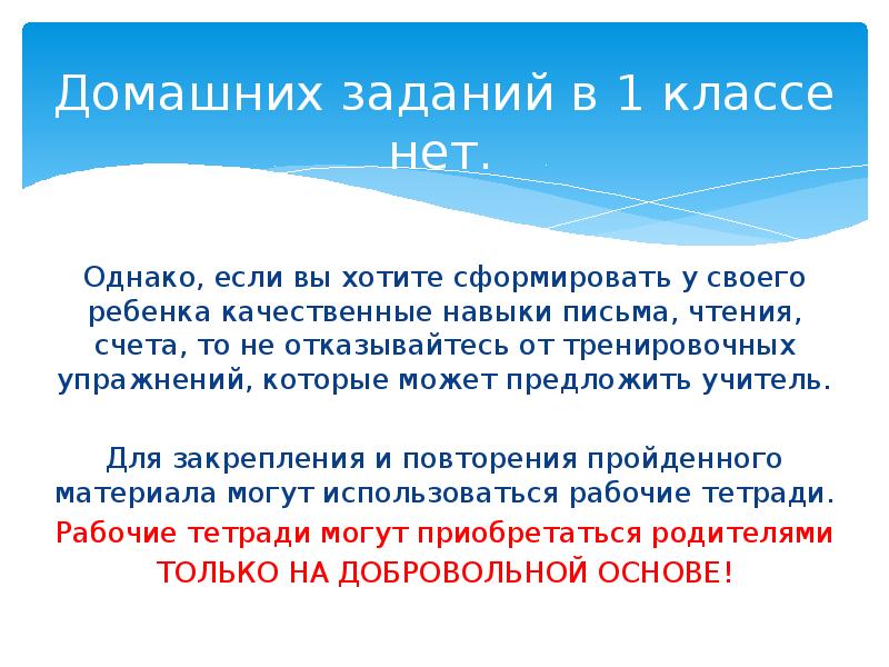 Однако если не знать. Однако если не знать