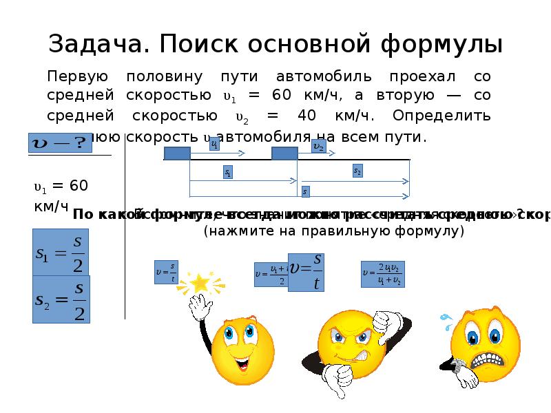 Задачи на движение огэ презентация