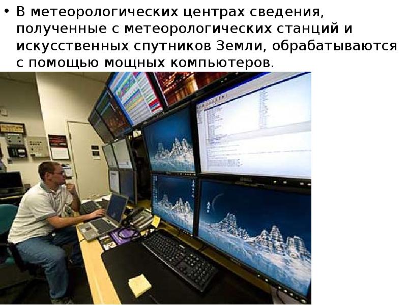 Сайт центр информации. Нуц качество. Спид центр логотип. Кадровый центр департамента здравоохранения. Промышленная автоматизация логотип.