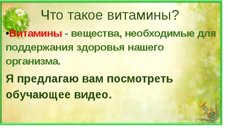 Окружающее предлагать. Сообщение по окружающему миру. Доклад по окружающему миру 1 класс про субботу. Что такое цена 3 класс доклад окружающий мир.