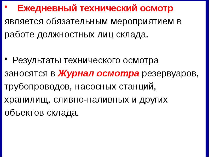 Техническим результатом является. Техническим результатом является