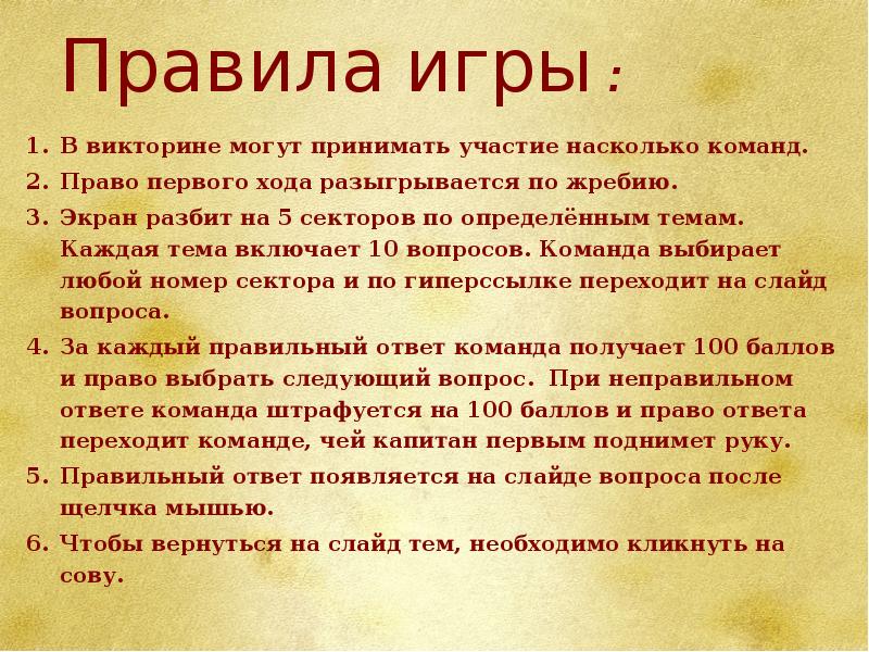 Каждый темы