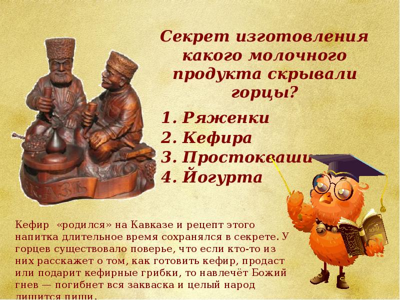 производное и производящее слово. изменение глаголов по временам таблица. изготавливают какое время. глаголы настоящего и будущего времени. производные слова примеры.