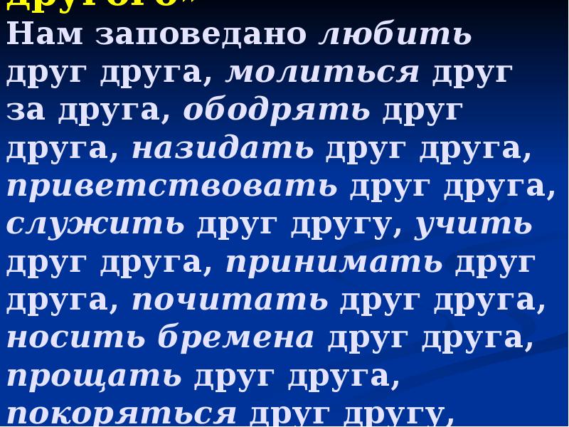 Виртуальная церковь