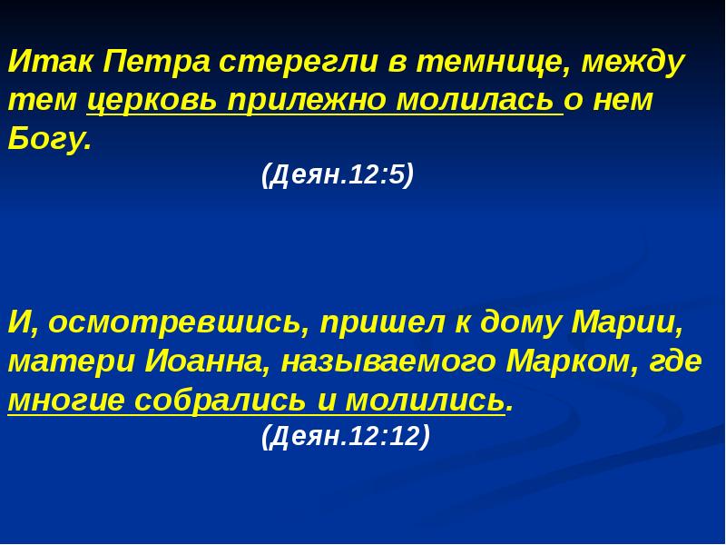 прилежно это. вставьте пропущенные буквы т или ть мы решили учиться и каждый. фразеологизмы о труде и учебе. прилежно это. роль ученика в школе.