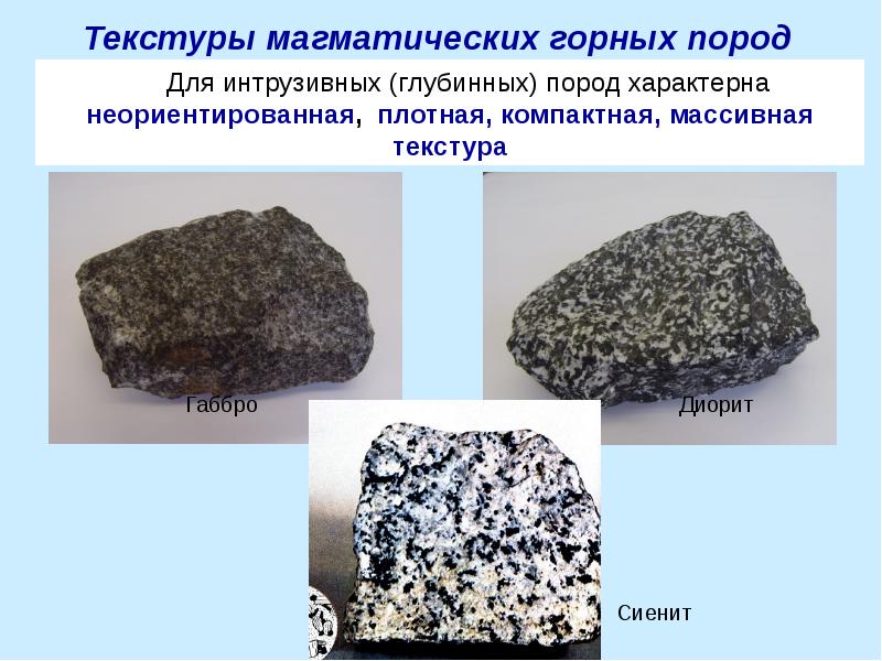 Диорит проект самара официальный сайт