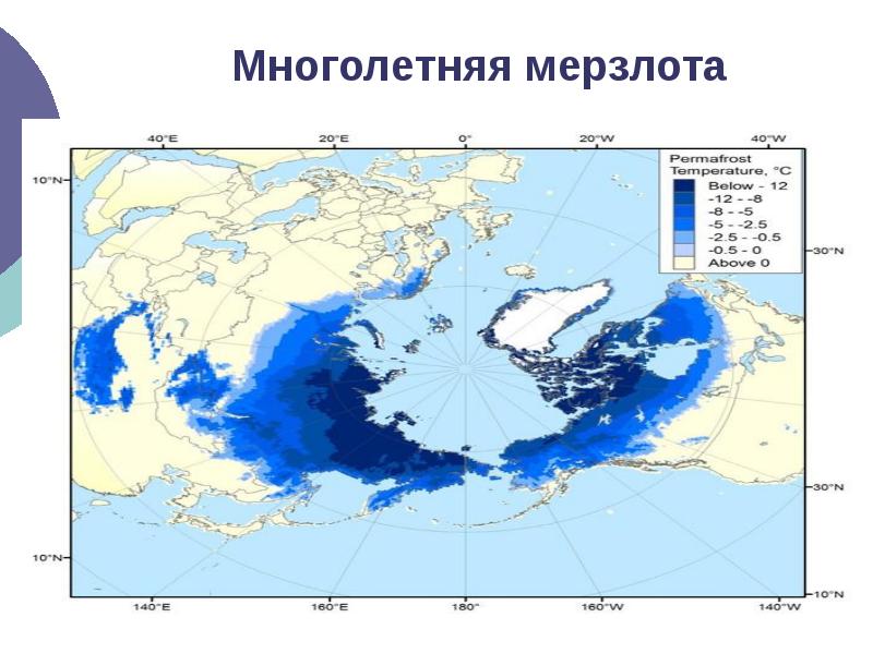 Карта многолетней мерзлоты. Природные льды на карте. Вечная мерзлота на карте мира 6 класс. Воды и суши многолетняя мерзлота. Карта воды суши.