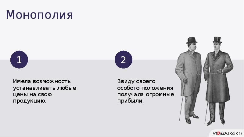 Презентация индустриальные страны во второй половине 19 начале 20 века