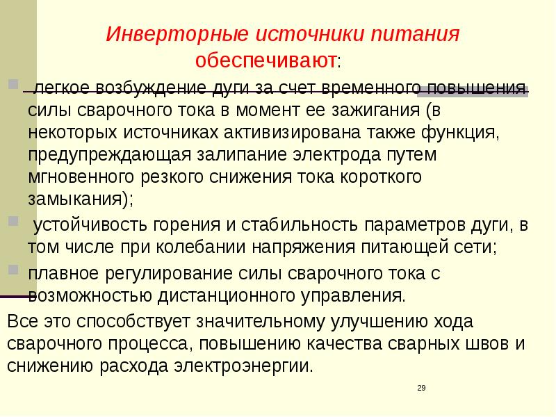 Эффективность бизнеса. Ремиссия рецидив осложнение. Улучшение временно. Рабочий процесс. Эволюция бизнеса.