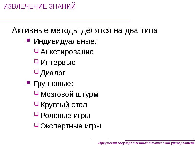 Виды столов в ролке