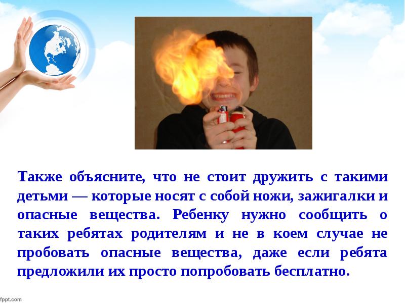 Так же он объясняет что