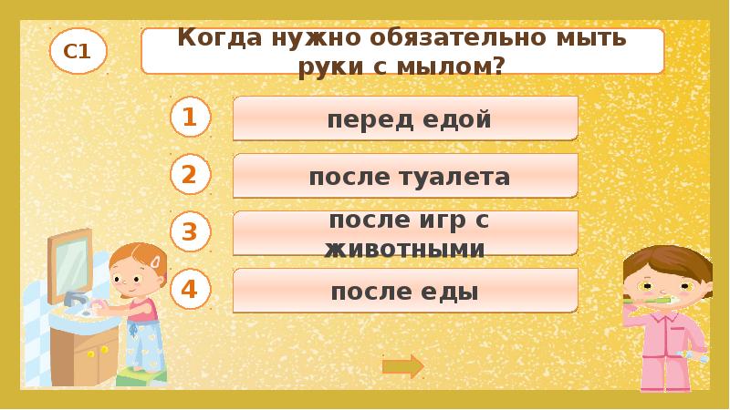 Когда учиться интересно 1 класс школа россии презентация