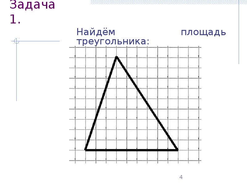 Площадь треугольника 10 10 12